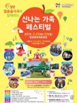 [경남브리핑] 거제 장목항 국가어항으로 승격