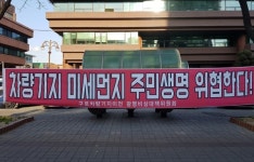 광명 하안2공공택지지구 옆 구로차량기지 이전 왜?