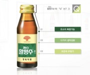 식약처 까스활명수에 임신부 주의 문구 넣어라