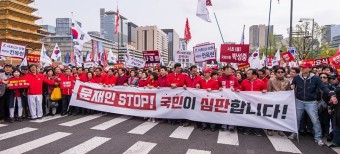 [포토] 자유한국당, '문재인 STOP! 국민이 심판합니다' 정권 규탄집회