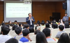 [광주브리핑] 법원 광주 광산구 1금고 국민은행 선정 무효
