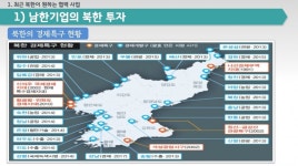 [인터뷰] 이화영 경기평화부지사 남북경협·교류, 항상 ing여야