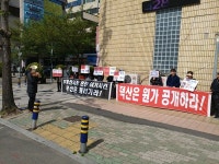 김해 장유 덕산아내에코캐슬 아파트 계약해지 논란