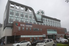 강화군과 비에스종합병원, 불편한 동거 지속