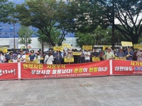 사기 분양 논란 휩싸인 부산 명지 삼정그린코아 상가