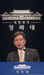 정부, 일본 '화이트리스트'서 제외한다