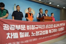 수습‧인턴이라도 함부로 자르면 큰 코 다친다