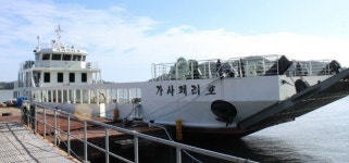 Foto aus Naver-Suchergebnissen 4