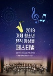 [거제브리핑] 거제시 미디어팀, 젊은 감성으로 거제를 알린다
