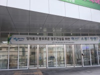[현장에서] 자질 논란에 휩싸인 광주그린카진흥원장