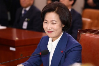 文대통령, 새해 첫 공식업무로 추미애 법무부장관 임명