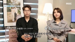 윰댕·대도서관 부부의 숨겨진 가정사…