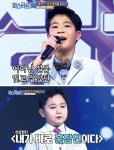 종편 오디션의 위력 보여준 《미스터트롯》