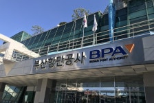 [부산브리핑] 부산항만공사 권익위 부패방지 시책평가 최우수