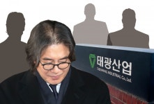 [단독] 이호진 전 태광그룹 회장 구명 위한 비선조직 움직였다