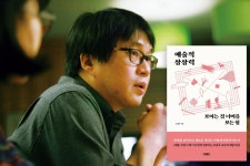AI 시대, 예술적 상상력을 키워라