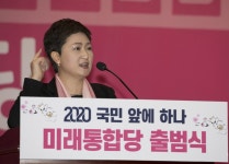 [포토] 보수는 모두모여 미래통합당으로