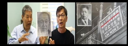 독립운동의 일등공신, 고려인삼 [이원혁의 역사의 데자뷰]