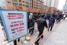 [포토]목동 행복한백화점 마스크 공적판매