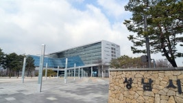 씨제이프레시웨이(주) 코이카 연수센터점 | [성남브리핑] '자가격리자 임시 생활시설' 코이카 연수센터 내 설치