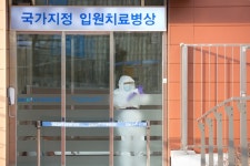 분당서울대병원 확진 직원은 신천지 신도였다
