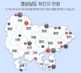 [경남24시] 경남도, 소규모 집단감염 진주시 윙스타워 방문자 전수조사