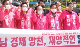 경남 공약 경쟁 후끈… 與 부울경 메가시티로 野 탈원전 폐기로 심판