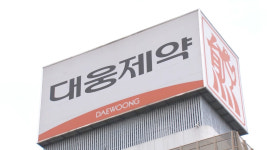메디톡스 손 들어준 美 ITC 대웅제약, 영업비밀 침해 맞다