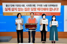 [울산24시] 긴급재난지원금 마트·식당에서 많이 썼다