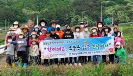 [함안24시] 경남 시·군자원봉사센터 우수프로그램 최우수 선정