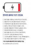 다 때려치우고 싶다면 번아웃 증후군?