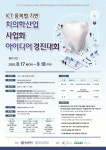 [부산24시] 부산 장림 표면처리 선도단지 조성사업 착공
