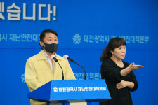 [대전24시] 건강식품 사업설명회 통해 코로나 확진 집단감염