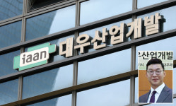 [단독] 이상영 대우산업개발 회장 무더기 고소·고발 왜?
