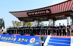 STAR 도시 영천에 별별체험 하러 오이소!