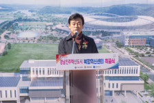 [진주24시] 복합혁신센터 착공으로 도약하는 진주혁신도시