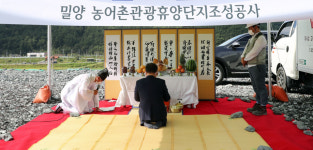 스쳐 지나가는 관광지서 머무는 관광도시로 변신하는 밀양