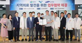 [창원24시] 삼성창원병원, 지역 최초로 상급종합병원 지정