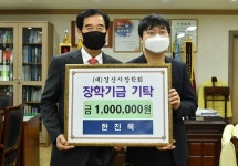 [경산24시] 경산시, 설 연휴 환경오염행위 특별감시계획 추진