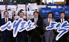 [단독] 라임 사태에 중진공이 어른거리는 이유