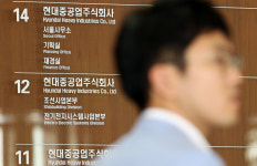 현대중공업 동시다발 악재에 흔들