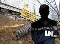 연함특고압전기 | 땅 주인 몰래 사유지에 고압선 깐 한전과 DL이앤씨