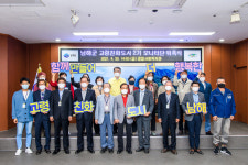 [남해24시] 남해군, 고령친화도시 제2기 모니터단 위촉