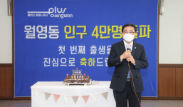 창원 월영동 인구 4만 돌파 이유 있다