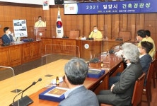 [밀양24시] 밀양시, 제1회 건축경관상 6작품 선정