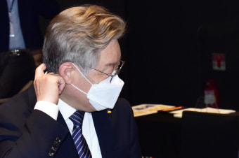 이재명 