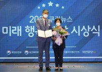 [진주24시] 진주시, 미래행복대상서 여성가족부장관상 수상