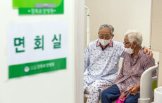 [포토] 경희요양병원 80대 부부 대면면회