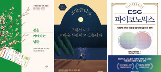 [New Book] 이번 주 신간 도서