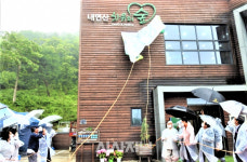 [경북24시] 경북도, 코로나 시대 치유의 숲 조성 박차